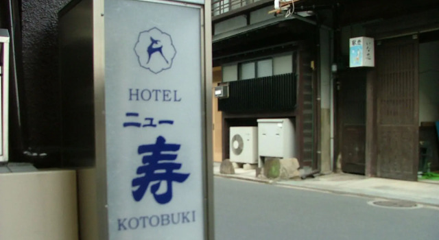 Miyajima Hotel New Kotobuki, Buchen Sie Hotel Hatsukaichi Hiroshima