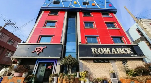 Wando Romance, 预订 酒店 莞岛 全羅南道