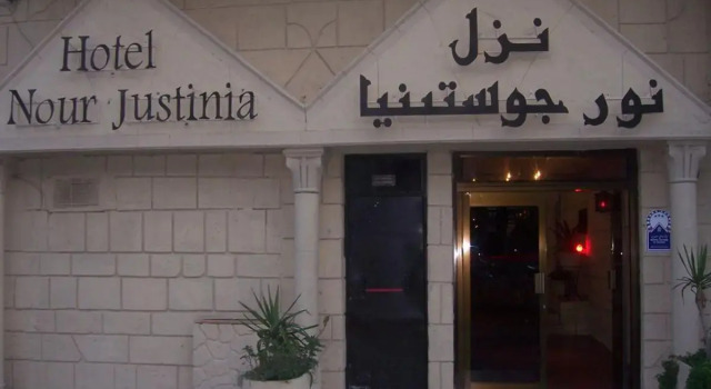 Hotel Nour Justinia, Rezervovat Hotel Hotely v Sousse s parkováním, poblíž Sousse Great Grand Mosque, Parkování