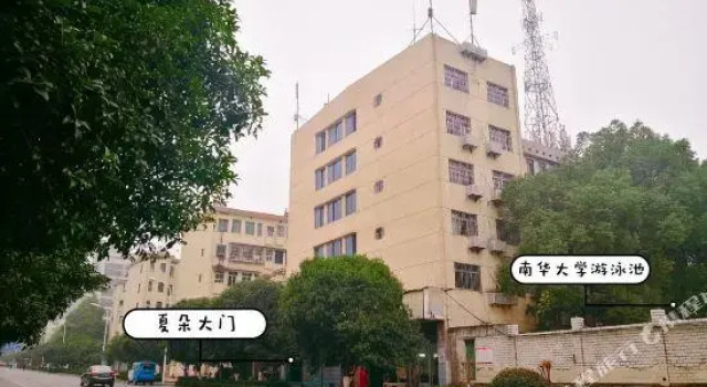 Xiaduo Garden Hostel, Rezervați Hostel Hengyang Hengyang