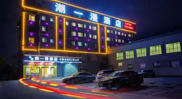 Chaoyiman Hotel, Rezerwuj Hotel Yichun Jiangxi