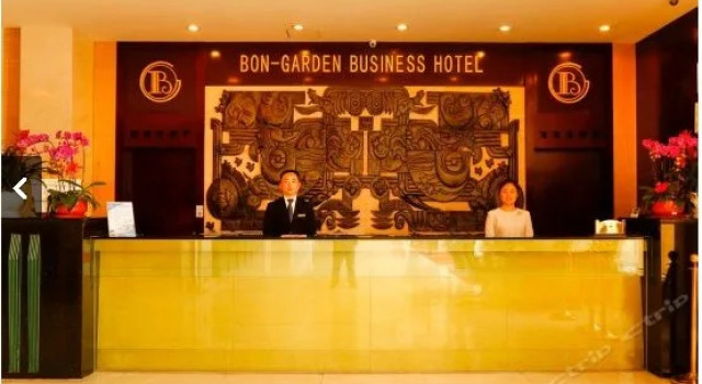 Bon Garden, Rezerwuj Hotel Hotele w Shenzhen z parkingiem, Parking