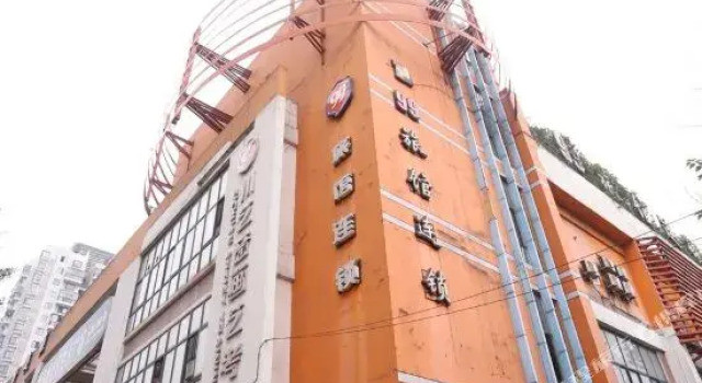 99 Inn (Sichuan Conservatory of Music), Buchen Sie Hotel Chengdu Sichuan, in der Nähe von Wangjianglou Park