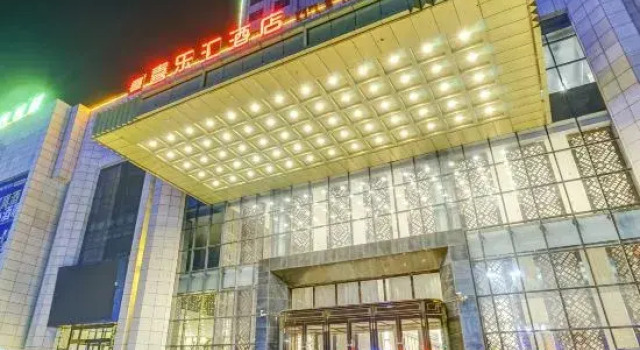 Xi Le Hui Hotel, Prenota Hotel Chengdong Subdistrict Heilongjiang