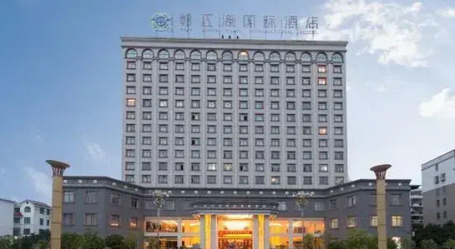 Gan Jiang Yuan International Hotel, Rezerwuj Hotel Qinjiangzhen Jiangxi