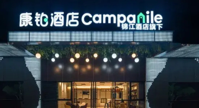 Campanile Hotel (Kunming Changshui International Airport Bogang Xiandai Square), Rezerwuj Hotel Hotele w Kunming z parkingiem, Parking