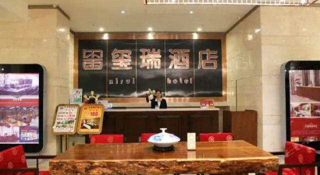 Xirui Boutique Hotel