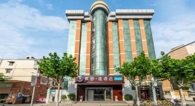 Huashu Hotel, Varaa Hotelli Shanghai Shanghai