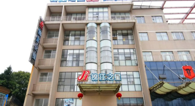 Jinjiang Inn Jiujiang Railway Station Wal-mart, Rezerwuj Hotel Jiujiang Jiangxi