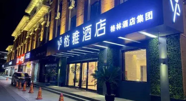 GYA Hotel (Shanghai Songjiang University Town), Varaa Hotelli Songjiang Shanghai