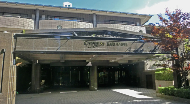 Hotel Cypress Karuizawa, Забронировать Отель Каруидзава Нагано, рядом с Karuizawa Oga Hall
