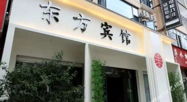 Dognfang Hotel, Prenota Hotel Hotel a Mianyang con parcheggio, Parcheggio