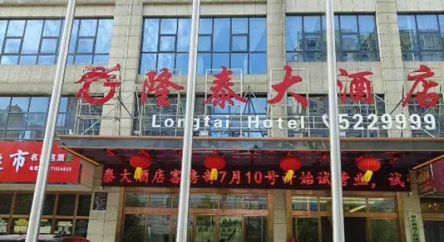 Longtai Hotel (Chibi Station Branch), Varaa Hotelli Xianning Hubei