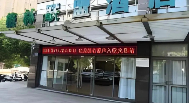 GreenTree Inn Changzhou Station North Square Express Hotel, Prenota Hotel Changzhou Jiangsu