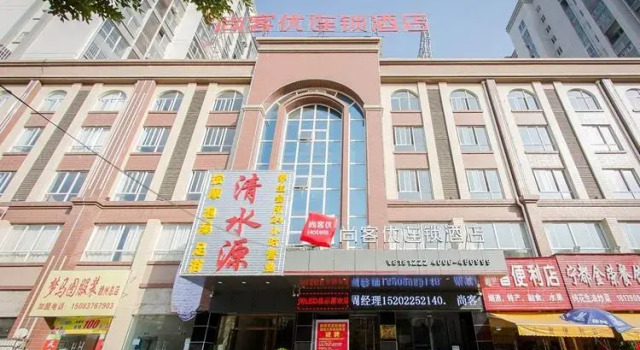 Thank Inn Plus Hotel Jiangxi Ganzhou Zhanggong District Railway Station Zhanqian, Rezerwuj Hotel Ganzhou Jiangxi