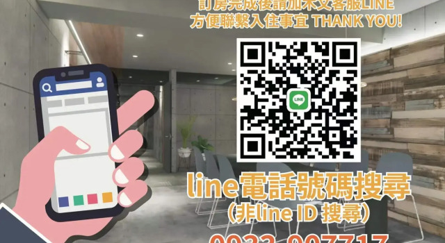 Четырёхместный номер Standard M Taipei Hotel