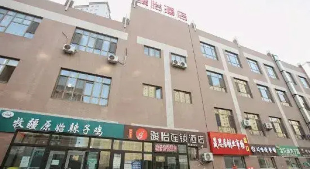 Junyi Hotel Urumqi Shanshui Elegant Garden, Rezerwuj Hotel Urumqi Xinjiang