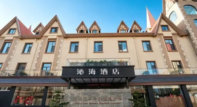 Yantai Qinhai Hotel (Fisherman's Wharf)