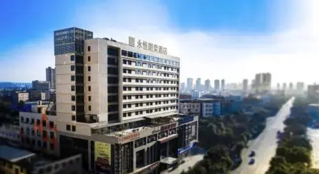 Yongheng Langyi Hotel