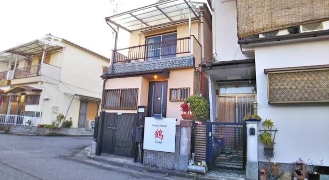 Sano San Chi Tsuru, Book Hotel Izumisano 