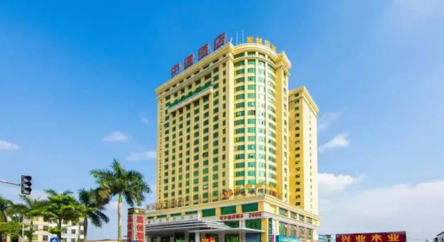 Guangzhou Zhongdao International Hotel, Rezervovat Hotel Hotely v Guangdong s bazénem, Bazén