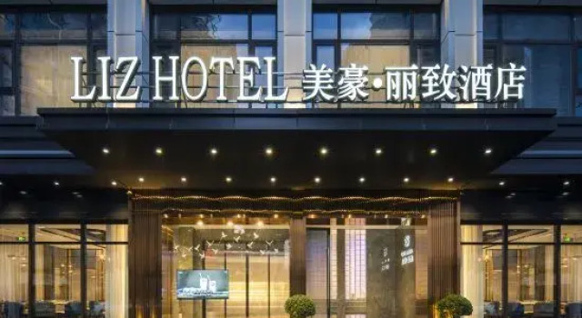 Meihao Lizi Hotel (Taizhou Pozi Street Old Street Store), Book Hotel Hotels in Taizhou with Parking, Parking