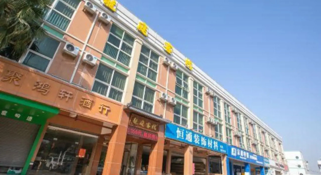 Longting Inn (Zhongshan Nanlang Center), Boek Hotel Hotels in Guangdong met parkeren, Parkeren