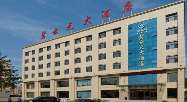 Bi Yun Tian Grand Hotel Tonghua, Varaa Hotelli Hotellit Jilin aamiaisella, Aamiainen