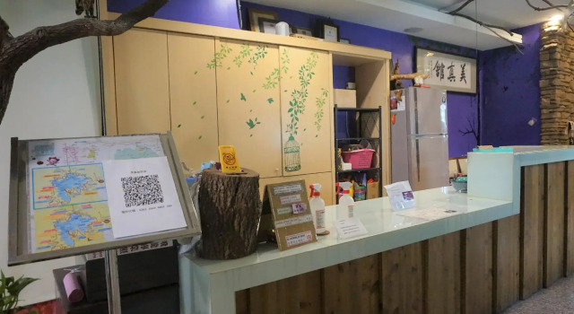 MEI JEN Home