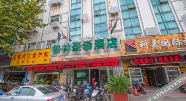 GreenTree Hotel (Nantong Haohe Scenic Area South Street)