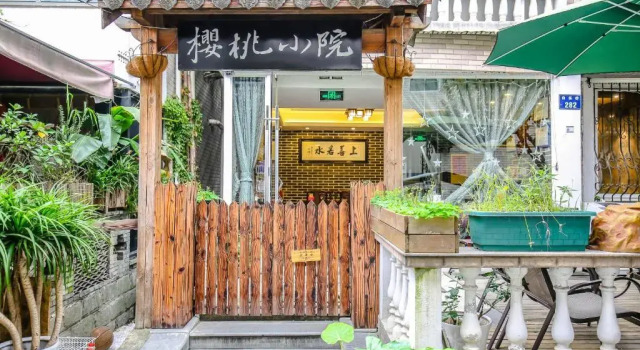 Вилла Yingtao Yard Inn