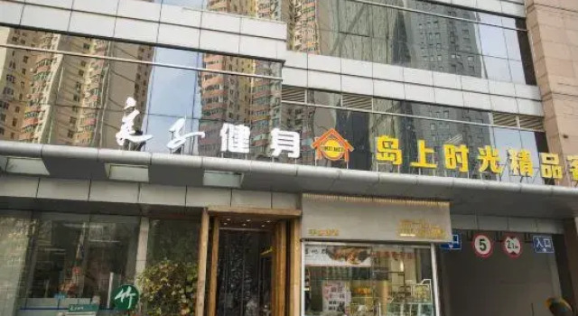 Island Hotel