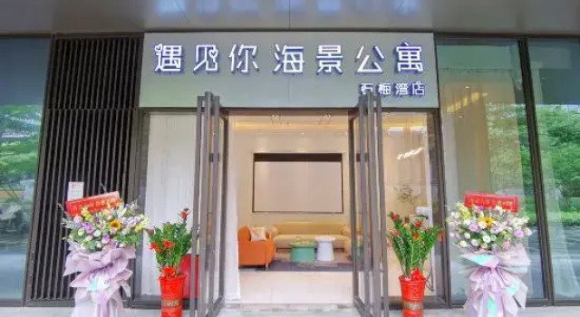 Yujianni Seaview Apartment, Boek Appartement Wanning Hainan