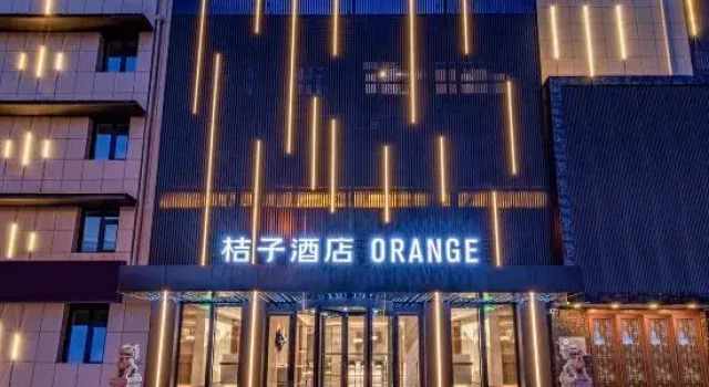 Orange Hotel (Beijing Huairou Wanda Plaza), Book Hotel Hoteller i Beijing Province med parkering, Parkering