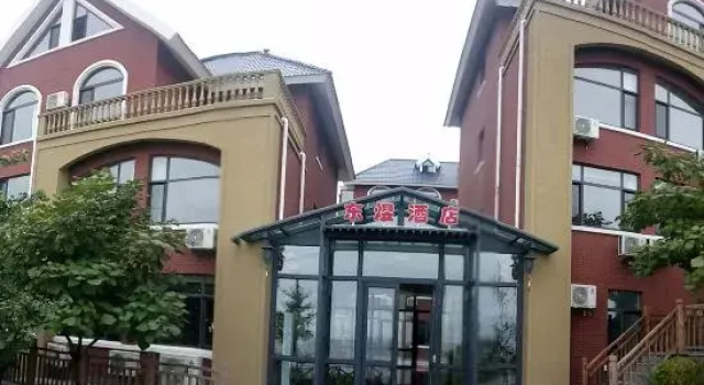 Dongyu Hotel, Book Hotel Zhang Island China