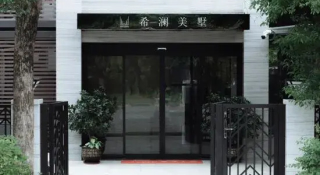 Xilan Meishu (Haikou Meilan Airport Hongzhou Jiangshan Branch), Rezerwuj Hotel Hotele 3-gwiazdkowe w Hainan, 3*