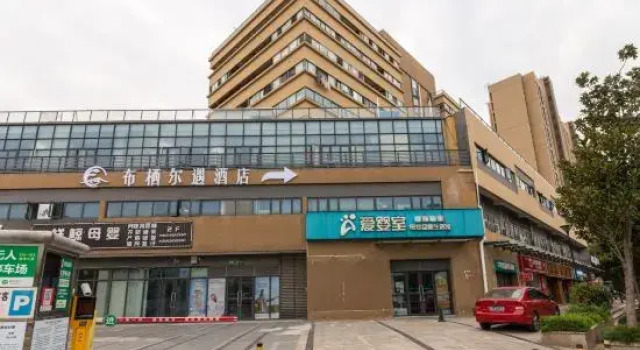Shanghai Buxieryu Hotel (Baiyin Road Subway Station Branch), Varaa Hotelli Shanghai Shanghai