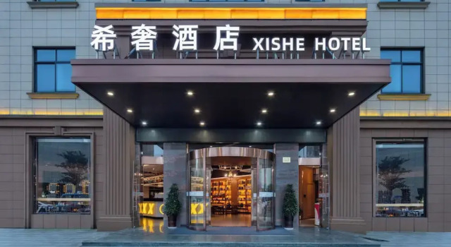 XiangshanXisheHotelPeople'sSquareBranch, Rezerwuj Hotel Hotele w Shipuzhen ze śniadaniem, Śniadanie