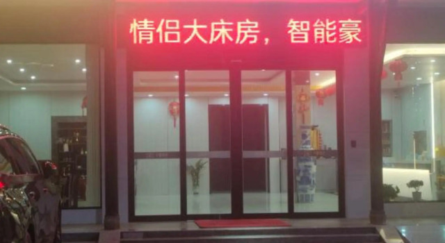 Luxi Hotel, Rezerwuj Hotel Yingtan Jiangxi