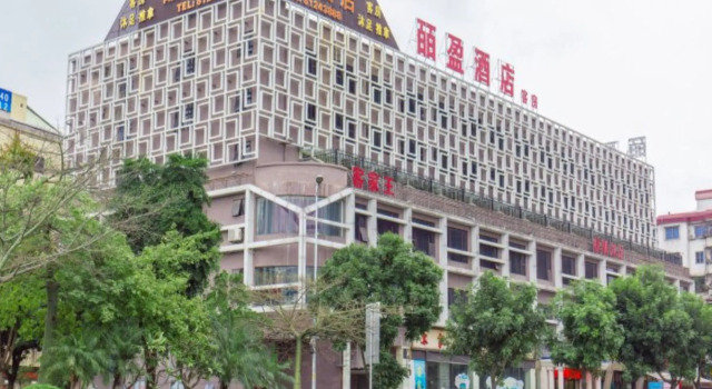 Bi Ying Hotel, Rezervasyon Otel Guangdong otoparklı oteller, Otopark