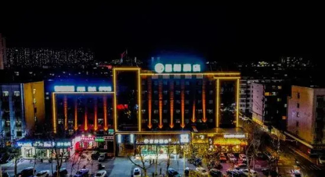 Starway Hotel (Qinhuangdao Railway Station Qinhuang East Avenue)