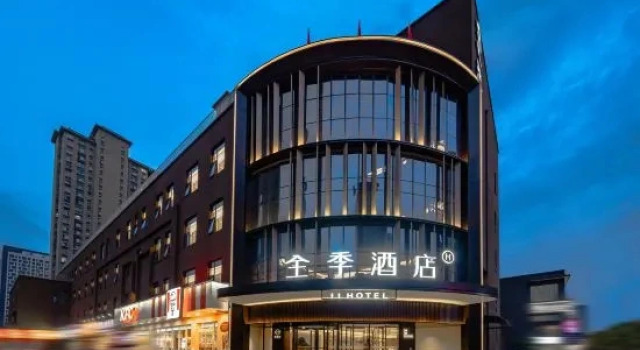 JI Hotel (Xi'an West Avenue Chuanghui), Book Hotel Xian Shaanxi