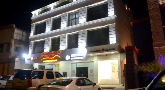 Al Madinh Salsabel