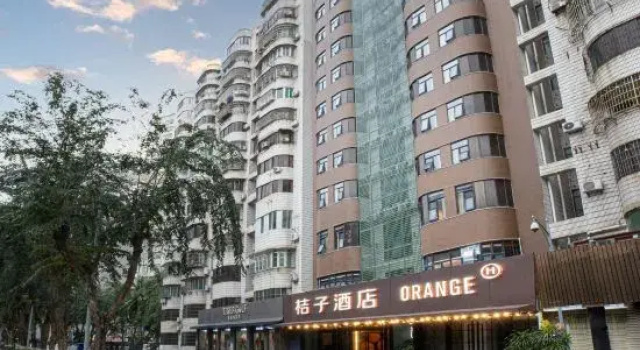 Orange Hotel (Haikou International Trade Center Branch), Book Hotel Haikou Hainan