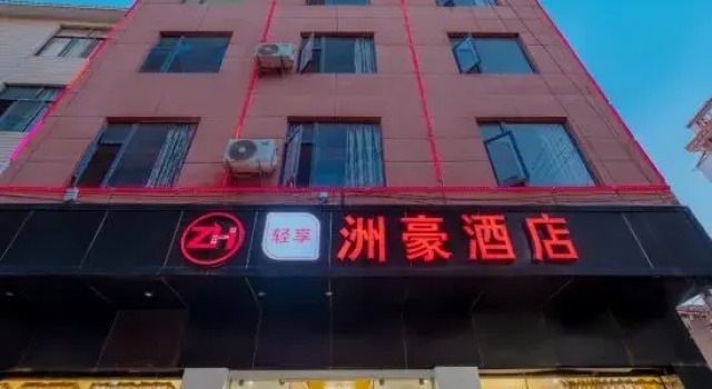 Kunming Zhouhao Hotel, Rezerwuj Hotel Hotele w Kunming z parkingiem, Parking