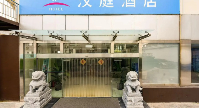 Hanting Hotel Beijing Guanganmen, Rezerwuj Hotel Xicheng 