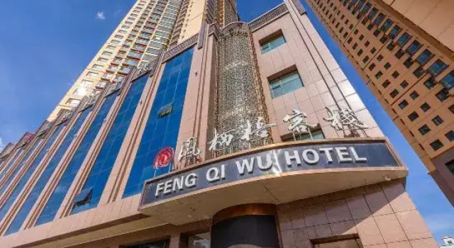 Lanzhou Feng Qi Wu Ning Inn shopp, Book Hotel Anning 
