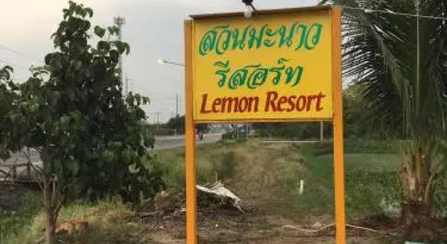 Baan Suan Manow, Rezervovat Hotel Suphan Buri Central Thailand
