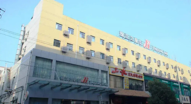 Jinjiang Inn Nanjing Chaotiangong