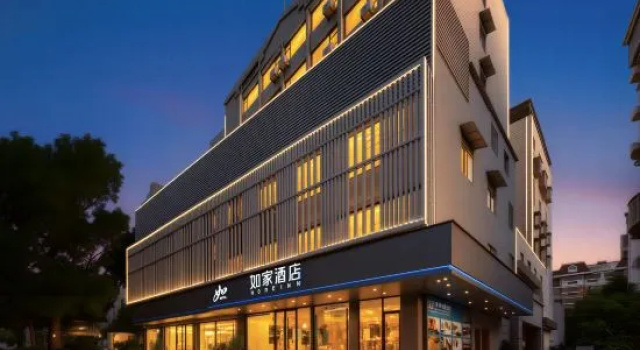 Homeinn Hotel (Xiamen SM City Square Jiangtou Subway Station), Buchen Sie Hotel Xiamen Fujian